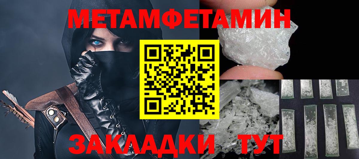 Amphetamine Розовый  АМФЕТАМИН  Казань  Вход с VPN 