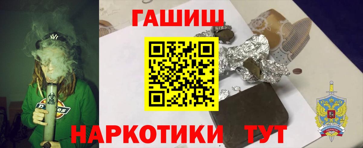 Гашиш  Вход с VPN  Казань  Гашиш Ice-O-Lator  Гашиш индика сатива 