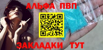 молекула духа Берёзовский