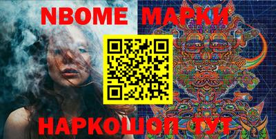 гашик Будённовск