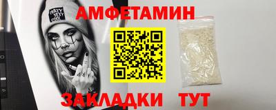 гашик Будённовск