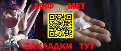 гашик Будённовск