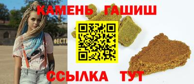 гашик Будённовск