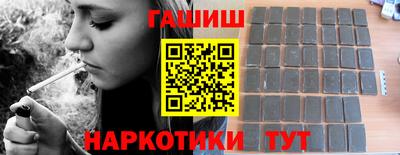 индика Бийск