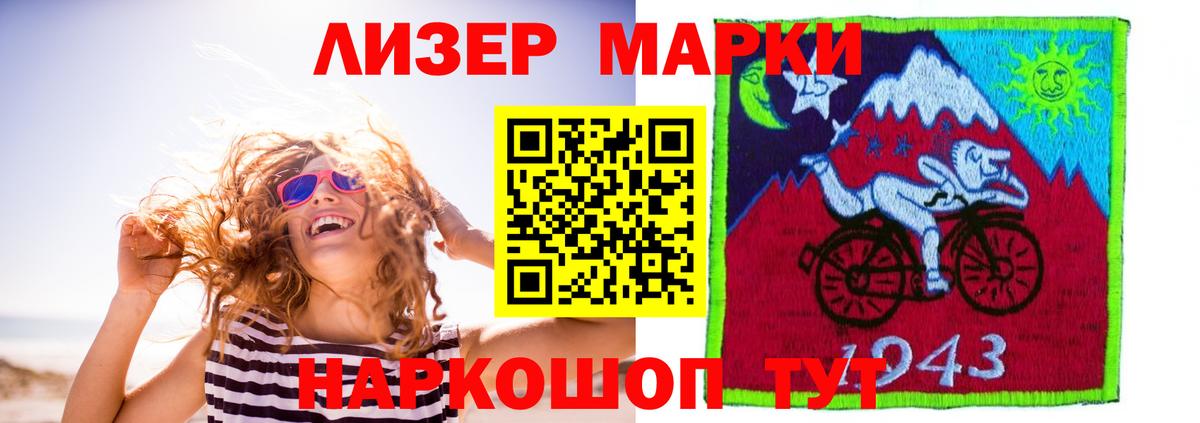 Казань  LSD-25 экстази кислота  Вход с VPN  LSD-25 экстази ecstasy 