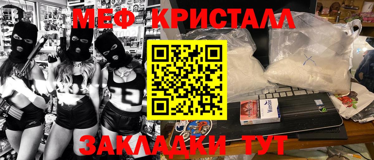 Меф 4 MMC  Вход с VPN  Казань  Мефедрон мяу мяу 