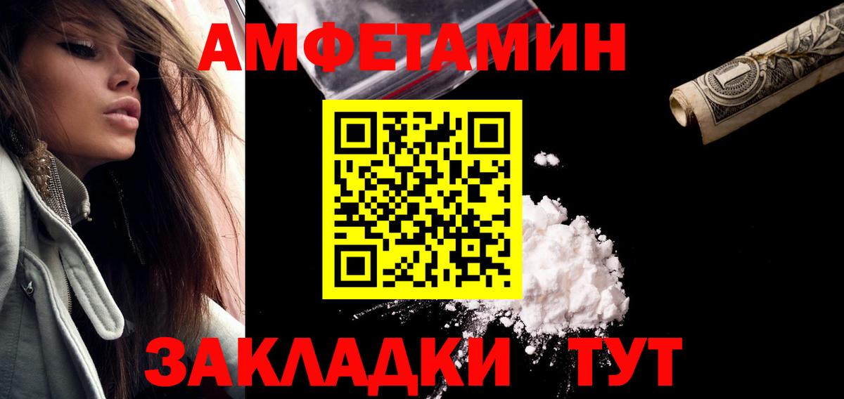 Метамфетамин  МЕТАМФЕТАМИН мет  Вход с VPN  Казань 