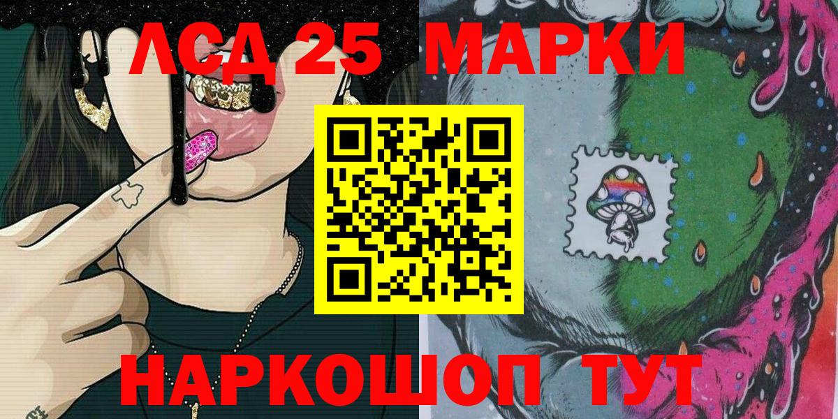 Марки NBOMe 1,5мг  Марки NBOMe  Марки NBOMe 1,5мг  Казань  Вход с VPN 