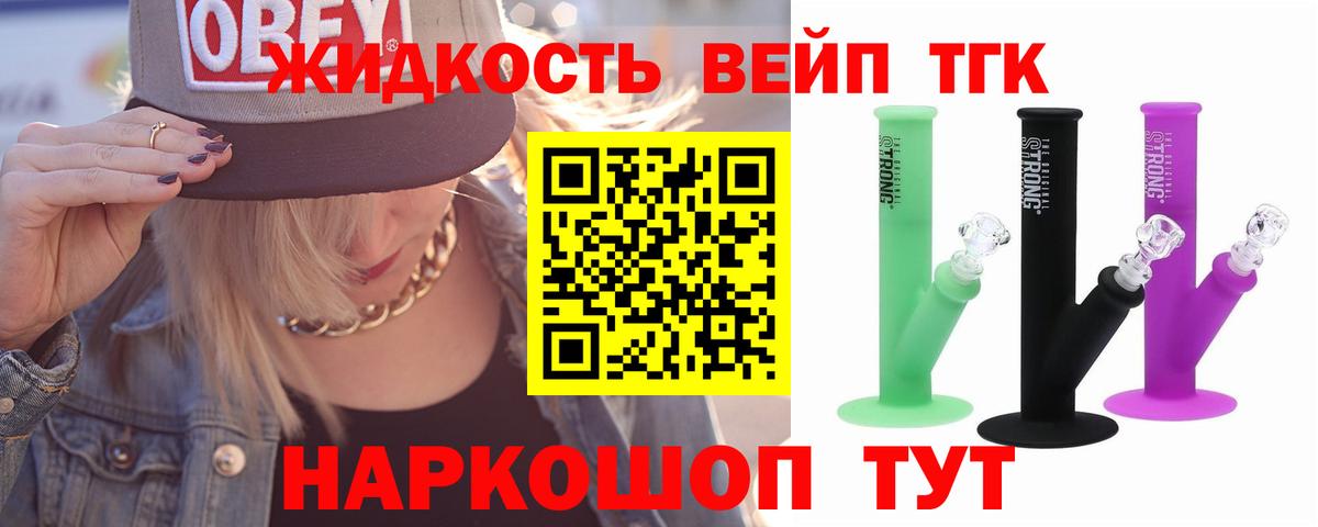 ГАШИШ  ТГК  Вход с VPN  Как найти наркотики?  Меф МЯУ МЯУ кристаллы  Казань  Кетамин 