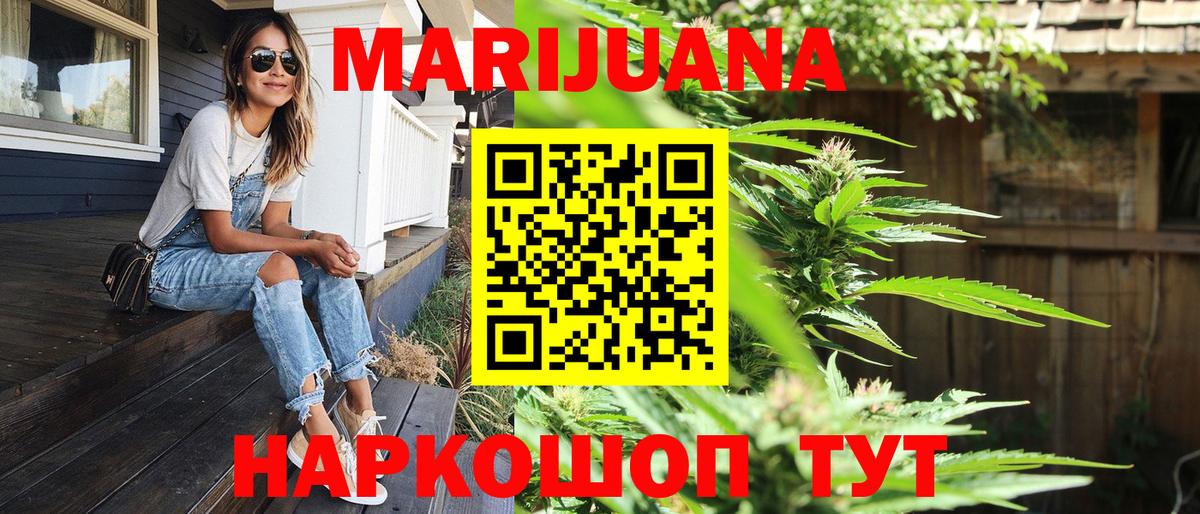 Марихуана LSD WEED  Вход с VPN  Казань  Конопля гибрид  Конопля гибрид  Бошки Шишки VHQ 