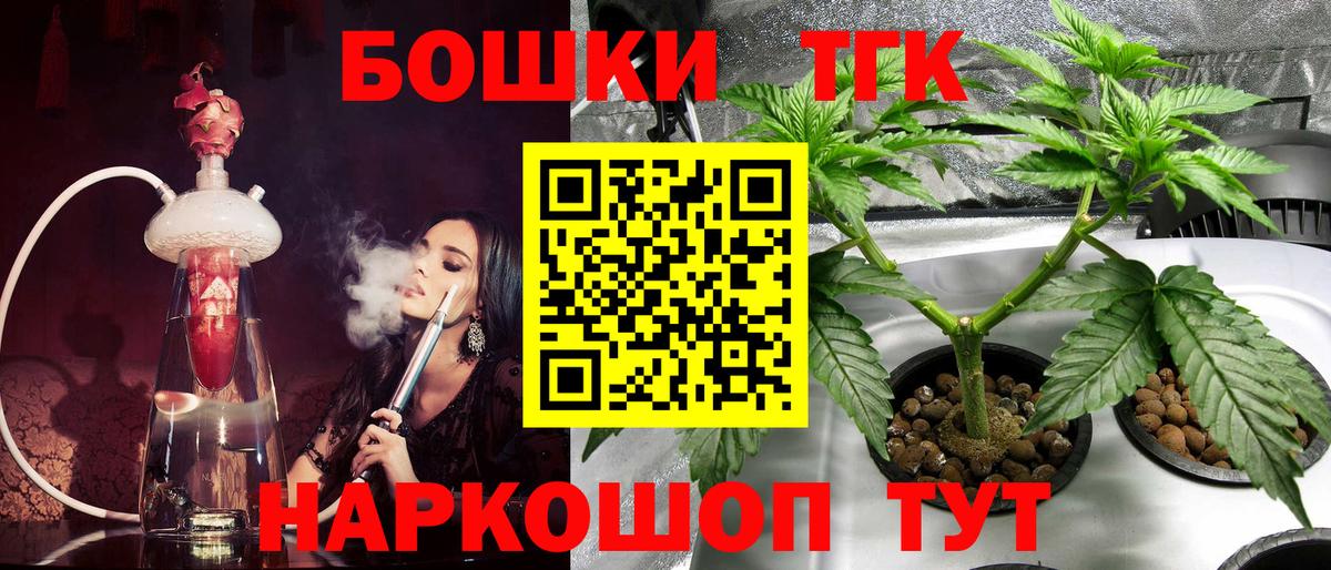 МАРИХУАНА сатива Казань